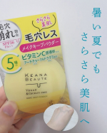 \1日中さらさらだ肌つづく！/【明色化粧品 毛穴落ち防止メイクキープパウダー】暑さが気になるこの季節。湿気や汗でメイクがすぐ崩れちゃいますよね。このパウダーはサッと塗るだけでさらさら肌&hellip;のInstagram画像