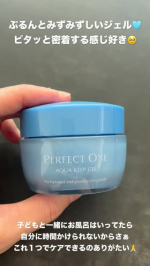 未開封【PERFECT ONE】化粧品/日焼け止めジェル/5点/まとめて 未開封【PERFECT ONE】化粧品/日焼け止めジェル/5点/まとめて PERFECT