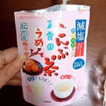 最近のお気に入り梅こんぶ茶で味付けした、茹で鶏キャベツサラダ🥗梅干し添え本当は青じそがあるとよかったけどなかったので、青のりで&hellip;梅味が好きなのでこれ好き🩷減塩だし、さらさらの微粉末で振りかけて&hellip;のInstagram画像