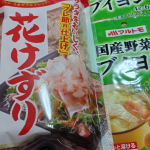 #PR #マルトモ #国産野菜のブイヨン #ブイヨン #monipla夏野菜でカレーを作ってみました。下味でブイヨンを使用してみました。カレーの味には負けてしまうのでもうちょっと存在感が欲しか&hellip;のInstagram画像