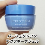 #PR #新日本製薬 #保水ケア #スキンケア #moniplaエアコンの効いたオフィスにいると肌のうるおい不足が気になっていました。そのせいかメイクのノリがよくないのがお悩み🌀パーフェクト&hellip;のInstagram画像