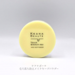 ケアナボーテ　毛穴落ち防止メイクキープパウダー୨୧┈┈┈┈┈┈┈┈┈┈┈┈┈┈୨୧特徴をまとめると&hellip;●毛穴カバー・テカリをブロック、長時間メイクをキープ●毛穴の凹凸をナチュラルカバー。&hellip;のInstagram画像