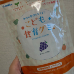 こども食育グミ美味しくてとてもおすすめのアイテム。栄養バランス、安全性、美味しさ、食べやすさ、続けやすさなどを追求して開発された栄養機能食品です。色々試したけどこれが食べやすくて続け&hellip;のInstagram画像