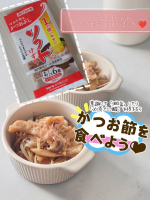 マルトモさんからかつお節をいただいたので、ぱぱっと副菜作ってみました🌞 お魚を毎日食べられたらいいけど、なかなか食卓に出せない💦かつお節にもしっかり栄養があるので和え物や仕上げにかけたり、使&hellip;のInstagram画像
