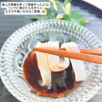 ​@tamashii_officialオーガニック無添加専門店『魂の商材屋』様 魂の商材屋オリジナル【徳之島産の最上級黒糖「大竹名人の純黒糖120g」】の魅力にハマっています💕 ​黒糖は普段か&hellip;のInstagram画像