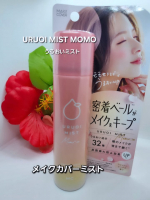 ✧&bull; ──────────── &bull;✧⁡⁡⁡⁡⁡『 URUOI MISTO MOMO 』⁡メイクカバーミスト<仕上げ用化粧水>⁡⁡⁡＼⁡メイクの上から3秒スプレー／⁡⁡密着ベール※がうるおい&hellip;のInstagram画像