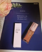 今使っているのはプラスキレイ pink lipリッププランパーです💋塗るとすっーとひんやり気持ちよくて唇のツヤ感がお気に入り♡ 私は単品使いしていますが、口紅の上から重ねても◎ 乾燥を感じにくくなりま&hellip;のInstagram画像