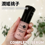 ．潤姫桃子 COMPLETE SERUM 🤍最近よく見かけるエクソソームに着目した美容液✨とろっとしたテクスチャーなんだけど、肌になじませるとみずみずしい使い心地。しっとりしつつもべた&hellip;のInstagram画像