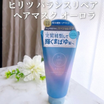 「hiritu（ヒリツ） バランスリペアヘアマスク オーロラ」蓄積したダメージが気になるツヤ不足の髪におすすめ✨なんと水分を含む「アクア成分※1」と油分を含む「ブリリアント成分※2」を絶妙バラ&hellip;のInstagram画像