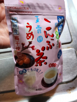 @gyokuroen 減塩梅こんぶ茶塩分気にする方も、この減塩梅こんぶ茶なら😁👍夏には冷水にも溶けやすいのが嬉しい！キンキンに冷えた梅こんぶ茶、美味しいんですよねー。スポーツする人&hellip;のInstagram画像