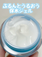 朝のスキンケアはしっかり保湿したいけど、ベタつくとメイクがヨレそうで気になることも&hellip;そんな時によかったのが、パーフェクトワン アクアキープジェル@perfectone_info みずみず&hellip;のInstagram画像