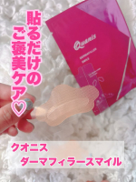 今日は口もとのスペシャルケアに「クオニス ダーマフィラースマイル」を使ってみました✨貼るタイプなので、おうちでゆっくりケアできるのが嬉しい☺️ニードル⁉️怖い⁉️いいえ‼️マイクロニードルな&hellip;のInstagram画像