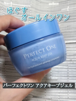 パーフェクトワン アクアキープジェル 暑さで汗はかくのにエアコンの風でお肌の内側はカサカサ&hellip;&hellip;そんな夏のインナードライや、ごわつき・ハリ不足⋯肌がごわついているとファンデーションが浮いて、メイク&hellip;のInstagram画像