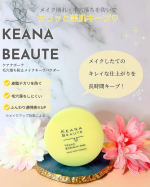 メイクの仕上げに使ってみたケアナボーテ 毛穴落ち防止メイクキープパウダー✨さらさらの微粒子パウダーで、肌にのせると軽いつけ心地☺️テカリを抑えながらも厚塗り感が出にくく、ふんわり自然な仕上が&hellip;のInstagram画像