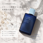 毛穴※や皮脂が気になる季節に使いたい🌿最近使っているのがC-マックスローション💛さらっとしたテクスチャーで肌になじみやすく、ベタつきにくい使い心地✨毎日のスキンケアに取り入れやすくて、お肌&hellip;のInstagram画像
