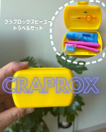 ✧･ﾟ: *✧･ﾟ:* *:･ﾟ✧*:･ﾟ✧ ✧･ﾟ: *✧･ﾟ:* *:･ﾟ✧*:･ﾟ✧🪥旅行用トラベルセット クラプロックス（歯ブラシ＋歯みがきペースト）クラプロックス トラベルセットは、&hellip;のInstagram画像
