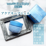 2026年7月15日(水)新発売のパーフェクトワンアクアキープジェルです。・・パーフェクトワンはオールインワンジェルが肌悩み別で選べますが今回仲間入りしたこちらは乾燥ケアのための&hellip;のInstagram画像