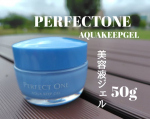 パーフェクトワンアクアキープジェル✨新日本製薬様の新商品✨夏の日差しが強すぎて肌のダメージ悩んでいましたカサついたりごわついたりして敏感肌の私の肌は年齢とともに悩みが増えてきたから&hellip;のInstagram画像