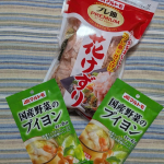 #PR #マルトモ #国産野菜のブイヨン #ブイヨン #moniplaマルトモ株式会社様より「「国産野菜のブイヨン」2品+何が届くかお楽しみ1品の計3品」◇国産野菜のブイヨン生野菜を自社工&hellip;のInstagram画像