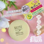 .湿気に負けないさらさら肌へ／ケアナボーテ毛穴落ち防止メイクキープパウダー毛穴崩れ防止で毛穴レスなさらさら美肌をつくるフェイスパウダー。メイクの毛穴落ちの原因を追究、2種の皮脂吸着パ&hellip;のInstagram画像