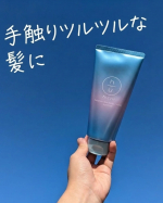 【やわらかなツヤ髪✨️ヒリツ　バランスリペアヘアマスク　オーロラ】────────────hirituヒリツ　バランスリペアヘアマスク　オーロラ────────────さわやかな中にも甘&hellip;のInstagram画像