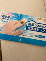 #PR #ばんそうこう屋 #家事がはかどる指保護テープ #ヘバーデン結節 #monipla絆創膏みたいに手軽に使えるテーピング☺️これすごく楽！！さっとはれるし、よく伸びるし、使いやすいです！！のInstagram画像
