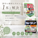 🧽✨家中の掃除がこれ1本でラクに✨毎日バタバタなワーママにうれしい、多用途クリーナーを使ってみました💚浴室の石けんカスや皮脂汚れはもちろん、キッチンのベタベタ油汚れまでこれ1本でお掃除🫧&hellip;のInstagram画像