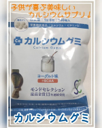 未熟児で産まれた息子くんの身長がずーっと伸び悩んでいるのですが、ここ半年で5cmと今までにない伸びをしていて✨ついに成長期来たか〜！？！？今までも身長が伸びるレシピとダイエットのレシピを頑張ってきま&hellip;のInstagram画像
