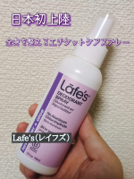 日本初上陸！全身を整えるエチケットケアスプレーLafe's（レイフズ）気になる部分の身だしなみをこれ1本で整えてくれる、新発想の全身用※1エチケットケアスプレー最近のこの手のものはスティック&hellip;のInstagram画像
