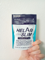 今年の夏の頼れる相棒に&nbsp;機能性表示食品【ヘラスリム】&nbsp;今年も来てしまった薄着の季節。。。冬に摂り過ぎた栄養&hellip;まだ消化できていない現実運動もしているけれど、変わらない&hellip;のInstagram画像