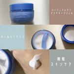 肌のうるおい不足や、年齢とともに感じるお肌のごわつき、そして忙しい朝のメイクのりの悪さに悩んでいました。特に子どもが生まれてからは自分のスキンケアにゆっくり時間をかけるのが難しく、手軽にしっ&hellip;のInstagram画像