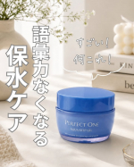 朝、しっかりスキンケアしたつもりでもなんだかメイクのりがいまいちな日ってあるよね&hellip;💦最近は肌のごわつきや乾燥が気になることもあって&hellip;😢そこで使ってみたのが、パーフェクトワン アクアキープジェ&hellip;のInstagram画像