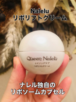Naleluリポリフトクリームを１０日間使ってみましたコロンとした可愛いジャータイプの容器に入っています。蓋を開けるとダマスクバラのいい香りがします。白いクリームです。このクリーム、とっても面&hellip;のInstagram画像