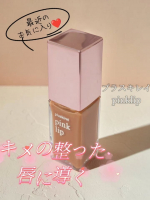 プラスキレイ pinklip＃４コーラル.*&middot;.⟡┈┈┈┈┈┈┈┈┈┈┈⟡.&middot;*.ふっくらハリと弾力のある唇へと導く、唇用美容液「リッププランパー」。ただ潤いを与えるだけでなく、唇本来の美しさ(&hellip;のInstagram画像