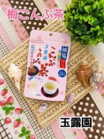 ✨玉露園 減塩梅こんぶ茶✨暑い季節にもぴったりな、粉末タイプの梅こんぶ茶🍵サッと水に溶けるので、冷たいお水でも手軽に楽しめます❄️塩分を30％カットしながら、カルシウムやヨウ素などのミ&hellip;のInstagram画像