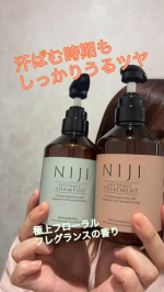 こんばんは🌇@ke.51.51 Kanaです♡今回は前回でもご紹介した@niji_rhythmic_jp🫧NIJI RHYTHMIC🫧シャンプー&トリートメント使用して1ヶ月近く過&hellip;のInstagram画像
