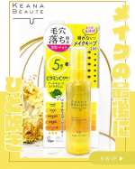 ..｡.ꕤ&hellip;&hellip;&hellip;&hellip;&hellip;&hellip;&hellip;&hellip;&hellip;&hellip;&hellip;&hellip;&hellip;&hellip;&hellip;..ꕤ.｡@meishoku_corporation ケアナボーテ 毛穴肌メイクアップフィクサーVC85mL / 税込 1,650円｡.ꕤ&hellip;&hellip;&hellip;&hellip;のInstagram画像