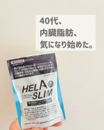 40歳になってから、前より気になるようになったこと。それが「内臓脂肪」。若い頃みたいに少し食事を減らしただけでは体脂肪もなかなか落ちへんし、健康面も気になる年齢になってきました🥺今回モ&hellip;のInstagram画像