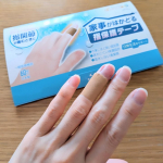 ※※※時々指の関節が痛んだりするの気になってたのですがどうも加齢のせいらしいです&hellip;&hellip;&hellip;ヘバーデン結節やブシャール結節というものだそう。ちょっとテーピングみたいに固定すると気になりにくいのでこん&hellip;のInstagram画像
