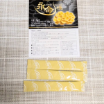 タモギタケは強い抗酸化作用を持ち（タモギタケは他のキノコに比べエルゴチオネインが多く含まれているそうです）&beta;-グルカンも豊富で健康志向に嬉しいお品です。夏バテ防止に酒粕入りのおみそ汁を作りました&hellip;のInstagram画像