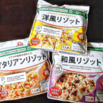 災害などのもしもの時に備えて、普段から少しずつ準備しておくことの大切さを改めて感じました☺️✨石井食品オンラインストアさんの非常食19品セットは、非常食3日分13品と、常温保存可能なミートボール・&hellip;のInstagram画像