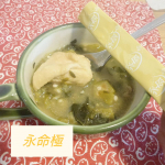 #PR #和漢薬研究所 #永命極 #タモギタケ #moniplaおうちごはんをもっと健康的にしたい！と思い、、「永命極」試してみました！！こちらに入っている「エルゴチオネイン」は熱に強く、&hellip;のInstagram画像
