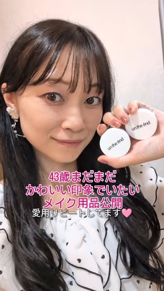 口コミ投稿：愛用リピしてる下地。肌のトーンが上がる気がしてこれが無いとダメになってる😆完全無…