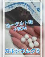 吸収率があまり良くないカルシウムという栄養を身長が伸びる時期に集中的に摂りたい‼️今までも身長が伸びるレシピとダイエットのレシピを頑張ってきましたがここでカルシウム多めに摂取させたい！！！と思って&hellip;のInstagram画像