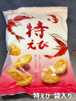 🏢 もち吉🍘 特えび 袋入り (20枚)💰 420円@mochidangomura ☑︎ 国産えびの豊かな香り国産えびをそのまま生地に練り込むことで、焼きえびを丸ごと食べたような香ばしさが&hellip;のInstagram画像