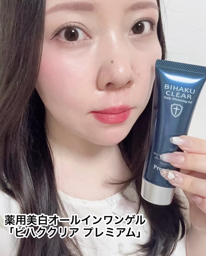 薬用美白オールインワンゲル「ビハククリア プレミアム」のクチコミ