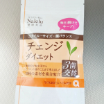 食べ飲み放題💛💛楽しく、食べて飲んで&hellip;あれ？？私、いつもより量が多くない？？日によって食べられる量が違うにしても、これは、食べ過ぎ💦💦&nbsp;後で自己嫌悪&nbsp;今まで、自己嫌悪してた&hellip;のInstagram画像