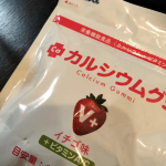 カルシウムグミV+イチゴ味⁡⁡⁡⁡伸び盛りの子供たちにおすすめ✨⁡⁡⁡⁡子どもたちの健やかな成長に欠かせない⁡⁡カルシウムをはじめ、⁡⁡⁡⁡ビタミンD⁡⁡マグネシウム⁡⁡亜鉛など&hellip;のInstagram画像