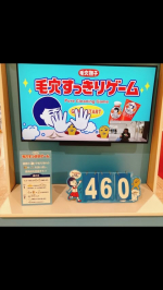 .石澤研究所さんの大人気商品『毛穴撫子』のお祭りをハンズ新宿3階特設会場で開催中！！『みんなおいでよ♪毛穴撫子 夏祭りinハンズ新宿店』✨会場で楽しめる体験型コンテンツ✨どなたでも&hellip;のInstagram画像