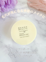 &hearts;･*:.｡ ｡.:*･ﾟ♡✨毛穴が気になる季節のメイクに✨&hearts; ケアナボーテ♡ ケアナボーテ 毛穴落ち防止メイクキープパウダーを使ってみました。2種類の皮脂吸着パウダー配合で、テカリや&hellip;のInstagram画像